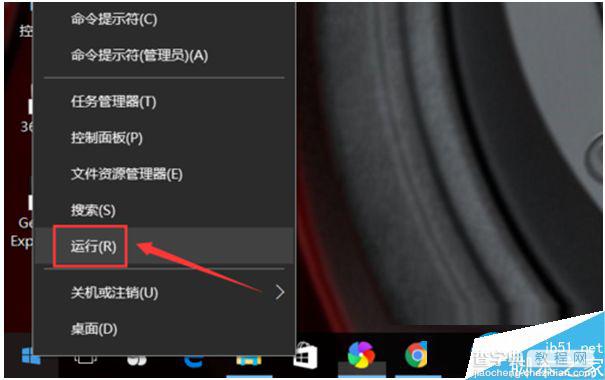 win10家庭版如何取消开机密码？win10取消开机密码的方法3