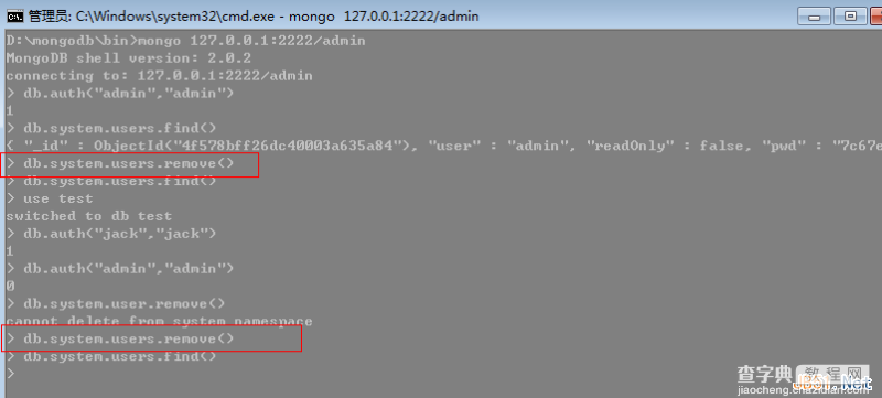 MongoDB入门教程之常用的运维技术介绍10