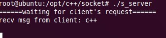 详解Linux的SOCKET编程11