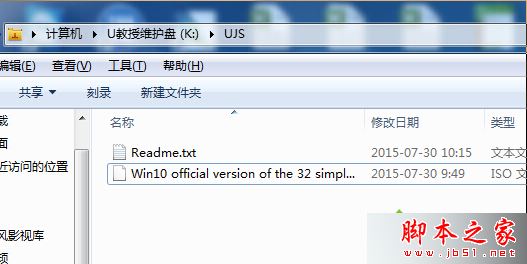 Win10系统安装失败提示错误代码0x80070017的原因及解决方法10