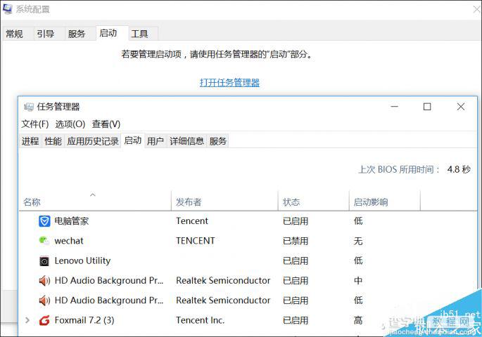 3个Windows自带的隐藏秘籍分享3