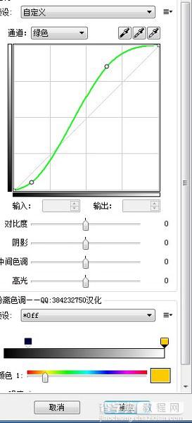 photoshop制作意境照片的前期与后期技巧介绍17