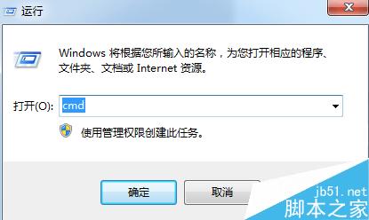 windows怎么对磁盘进行检查?1