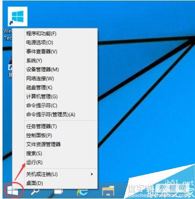 win10开机密码怎么设置？7