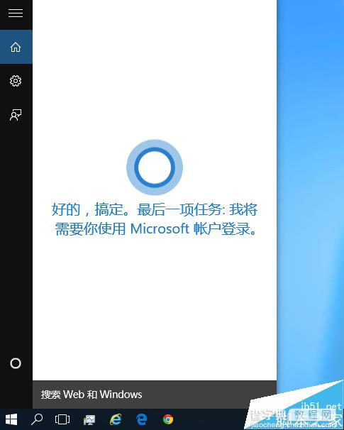 Win10系统怎么使用小娜Cortana？6