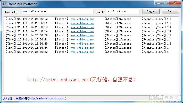 一款域名监控小工具 Domain(IP)Watcher 实现代码1