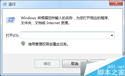 win7系统如何查看激活信息？三个步骤查看win7系统是否永久激活1