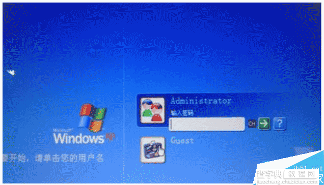 XP系统怎么删除多余的用户帐号？XP系统删除多余用户帐号的方法5