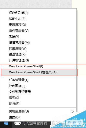 win10通用应用图标、文件名异常显示乱码该怎么办？5