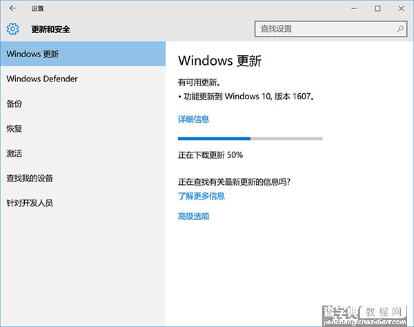 收不到Win10一周年更新怎么办? 只需一个命令即可搞定1