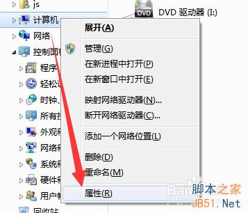 怎么查看Win10是否处于激活状态?win10 激活状态查询6