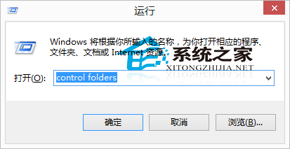 Win10文件夹选项在哪有哪些打开文件夹选项的方法3