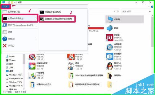 Win10文件检查器怎么检查修复系统的受损文件?4