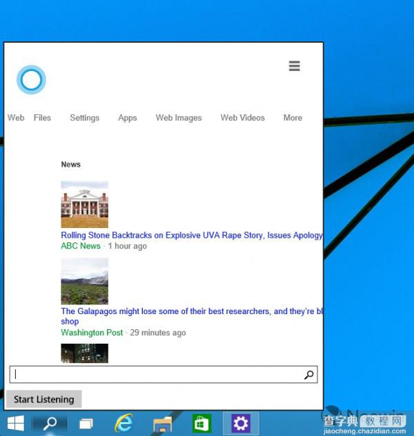 Win10预览版语音助手Cortana小娜最新测试1