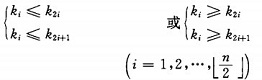 c++中八大排序算法5