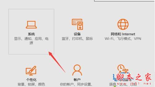 Win10怎么查看磁盘空间使用情况？Win10查看系统磁盘空间使用情况的方法3