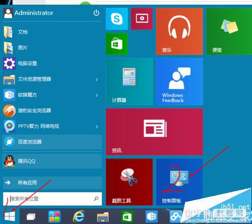 win10开机8秒内开机的三种技巧14