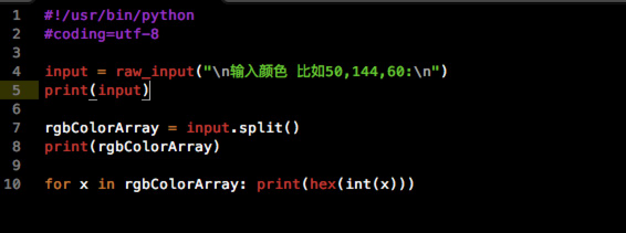 利用Python实现颜色色值转换的小工具3