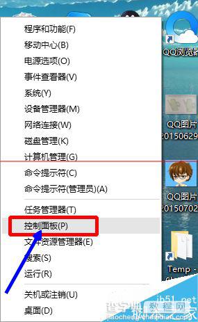 windows 10 10159预览版怎么开启Hyper-V？2