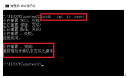 Win7升级到Win10专业版无法联网的解决方法4