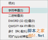 Win7启动项找不到ctfmon进程无法正常使用输入法的解决方法3