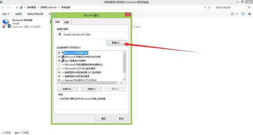 Win8系统怎么更新无线网卡驱动 Win8系统更新无线网卡驱动的方法图解6