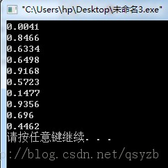 C语言/C++中如何产生随机数3