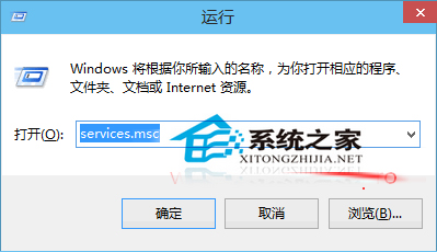 Win10如何打开服务管理器以便开启或关闭某项服务2