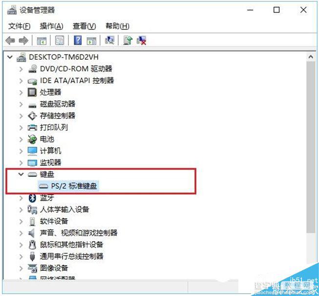 Win10笔记本键盘失灵怎么办？Win10笔记本键盘失灵的解决方法3