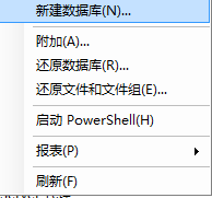 图文详解SQL Server 2008R2使用教程4