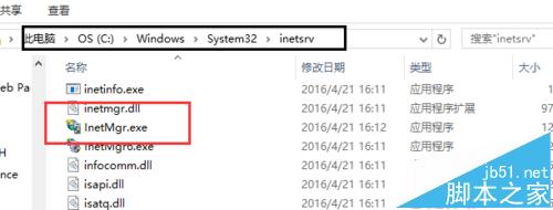 win10系统将IIS服务器发送到桌面快捷方式方法4