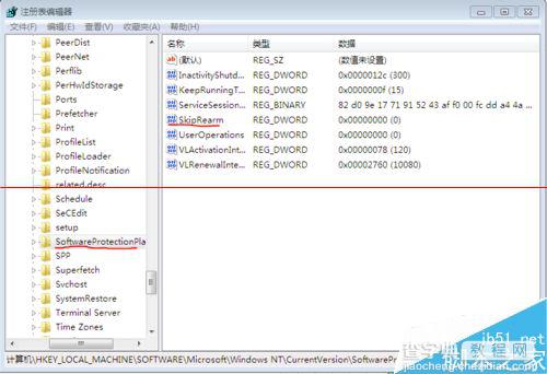 有效延长使用用Windows7和Windows vista的技巧4