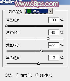 Photoshop为外景儿童调制出柔美的淡暖色4