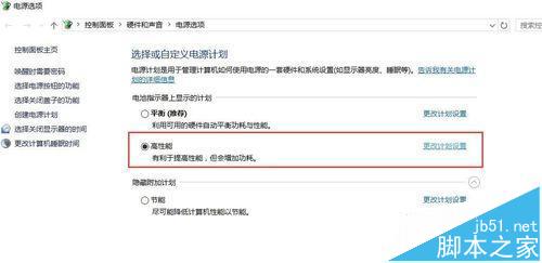 Win10下软媒Wifi助手网络总是频繁掉线怎么办?7