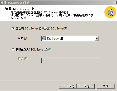 虚拟主机ACCESS转换成MSSQL完全攻略（图文教程）9