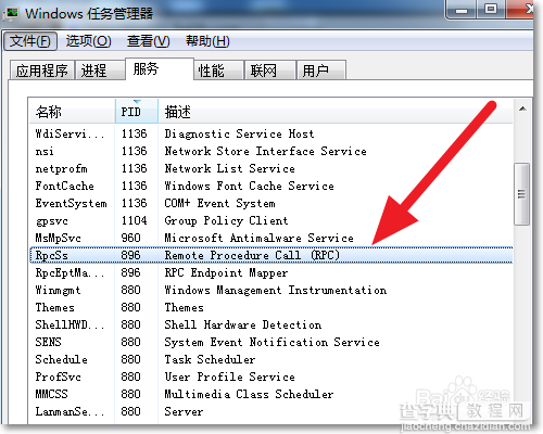 如何在Windows里边根据端口找到其提供服务的进程?9