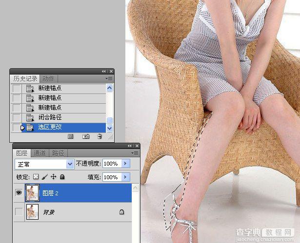 Photoshop为美女腿部拉长修饰教程23