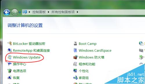 Win7中TrustedInstaller.exe进程占用内存高该怎么解决？5