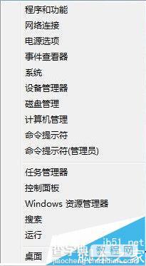 win10正式版非自带软件不能连接网络该怎么办？1