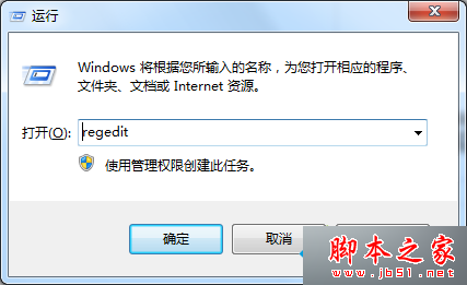 Win8系统提示音频设备有问题有一个或多个音频服务未运行的解决方法2