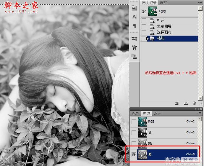 photoshop利用通道工具将图片调出清雅阿宝色6