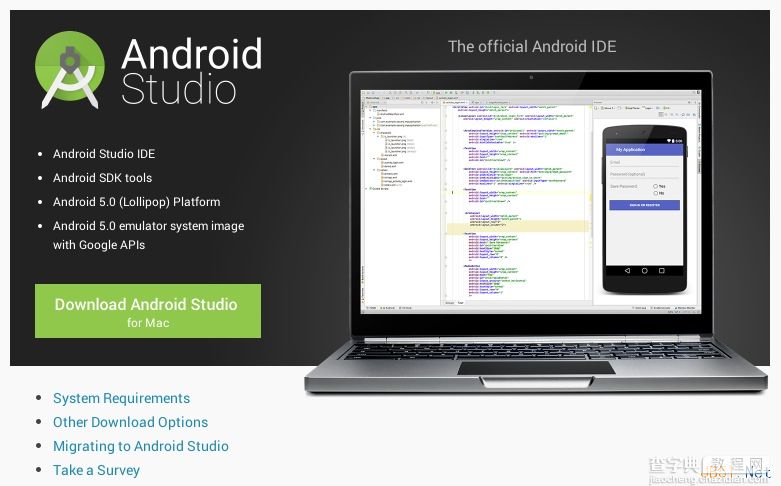 Android Studio使用教程（三）：常用快捷键1