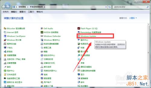 [三种]如何查看Win7/Win8.1是否成功预定Win10正版？8