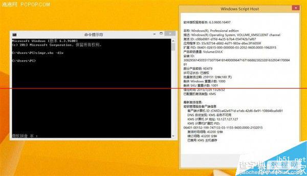 盗版windows系统用360/腾讯/官方升级Win10正式版真的能洗白吗？8