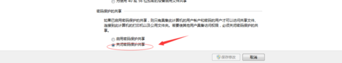 win7无法远程桌面提示您的凭据不工作怎么办？5