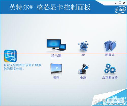 windows 10预览版怎么设置多屏显示？3