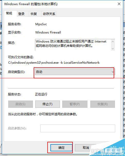 Win10不能安装新字体总是安装失败该怎么办？6