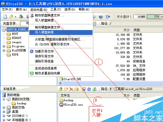 安装Win8.1过程中出现的各种问题如何解决？制作U盘启动盘安装Win8.11