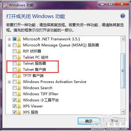 Windows7系统开启Telnet服务方法图文教程6