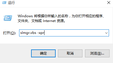 升级win10正式版后怎么查看激活信息和是不是永久激活？5